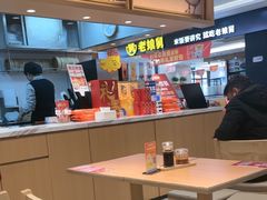 -回味鸭血粉丝汤(京新广场店)