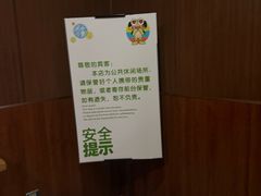 -水善汇都市汗蒸(杨浦区五角场店)
