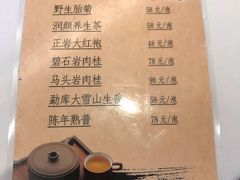 菜单-凯逸轩·匠心粤菜(中城名仕汇店)