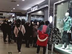 -百荣世贸商城