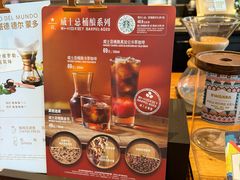 -星巴克臻选(北京富力家园店)