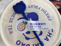 -茶百道(太平门直街店)