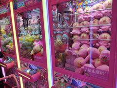 -BIG PINK大粉娃娃机主题馆(圆融星座店)
