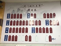 -阊门姚记豆浆(旧学前直营店)