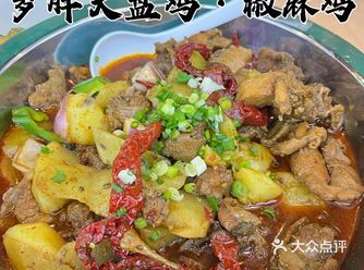 一开始还蛮好奇大盘鸡到底好不好吃的，所以就新店开业的