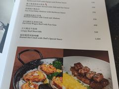 -三亚亚龙湾瑞吉酒店·铭轩中餐厅Mingxuan·海南菜·粤菜