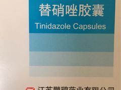 -瑞尔齿科(东方广场诊所)