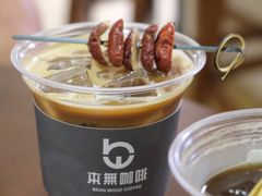红枣拿铁-本無咖啡·BeanWood Coffee