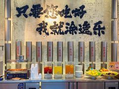 -涂逸乐牛排自助火锅(玉林店)
