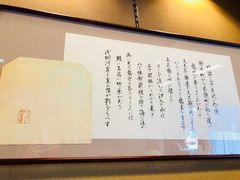 -竹叶亭(银座店)