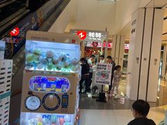 -北京长安天街
