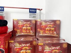 -山姆会员商店(上海浦东店)