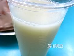 -樊记腊汁肉(竹笆市总店)