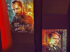 -英皇电影城(英皇集团中心IMAX店)