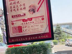 -喜家德虾仁水饺(艺汇家店)