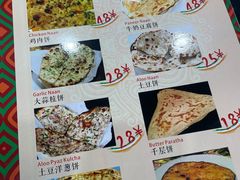 -VATAN INDIAN RESTAURANT米特餐饮有限公司(城北路店)