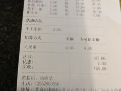 -望京小腰(北京总店)