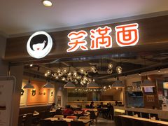 -光启城时尚购物中心