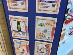 -盒马X会员店(王府井奥莱UP TOWN店)