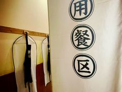 -独食火锅·半米屋台(望平街店)
