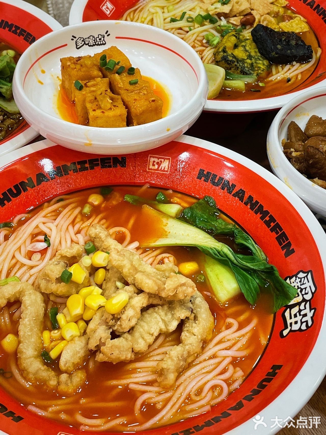 湖南米粉来南京辣✅酸辣爽滑就是这个味儿🥰