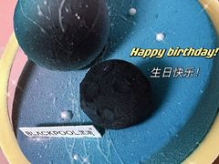 -黑池口感烘焙·生日蛋糕(坂田店)