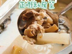 -正嘢私房菜