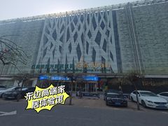 -红星美凯龙北京至尊MALL(东四环中路店)