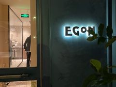 门面-EGoN