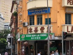 -丽丰茶冰室