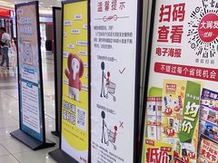 -大润发(合川店)