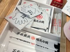 -遇见小面(凯德广场店)