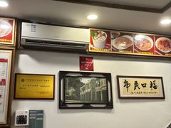 门面-恩宁刘福记(东华东路店)