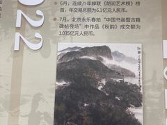 -温州博物馆