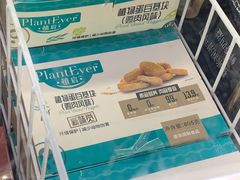 -麦德龙(嘉定店)