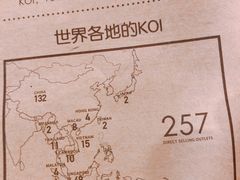 -KOI Thé(正佳广场店)