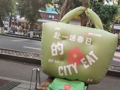 -有红鸡毛店·砂锅菜(抚琴夜市店)