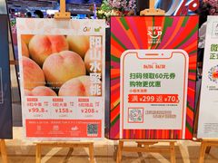 -Olé精品超市(广州太古汇店)