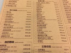 菜单-唐师傅湘西名菜馆(武陵路店)