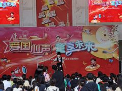 -中国福利会少年宫