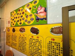 -华哥新鲜猪精品美食