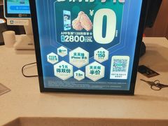-德克士精巧店(嘉定宝龙广场店)
