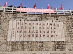 -天津盘山风景名胜区