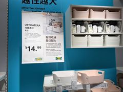 -宜家家居(四元桥商场店)