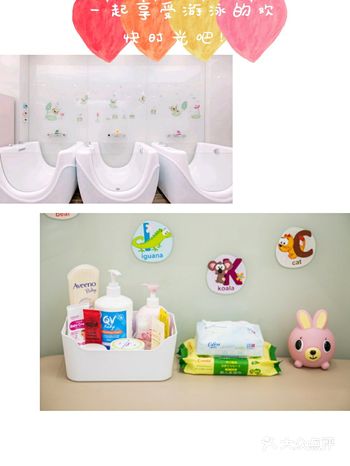 偶然在网上看到一家婴幼儿游泳店铺瞬间被种草