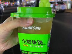-小柠快跑·手打柠檬茶(万松园店)
