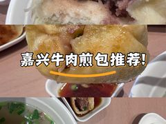 -韩海丽特色美食(秀州路店)
