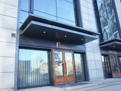 门面-枫品铁板烧(东樾店)