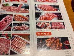 -前门涮肉(群力店)