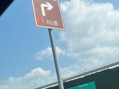 -光明农场大观园